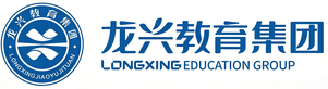 龙兴教育集团